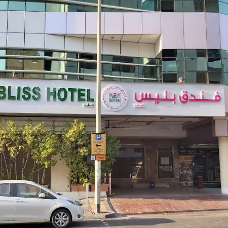 Bliss Hotel ドバイ エクステリア 写真