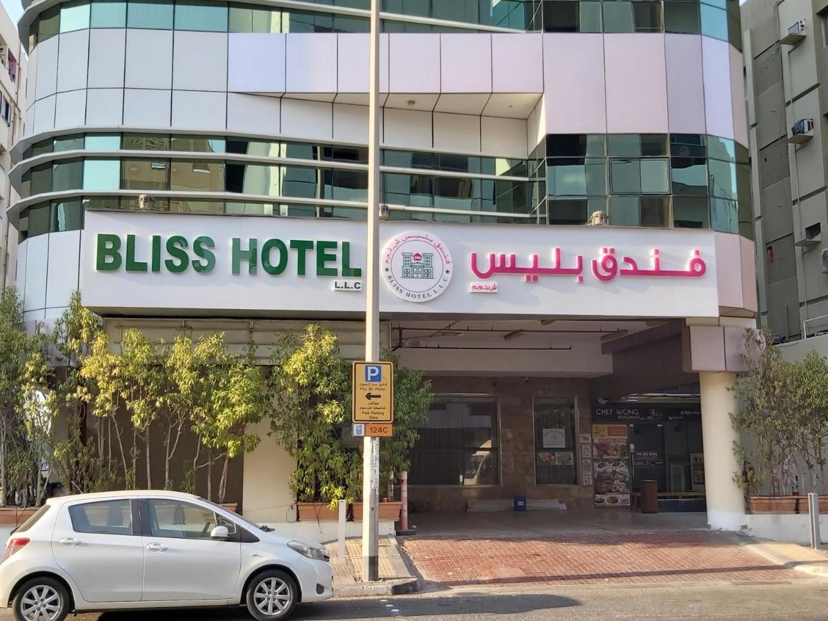 Bliss Hotel ドバイ エクステリア 写真
